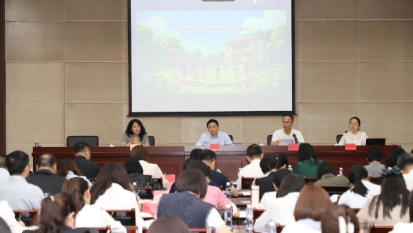 强内涵、树品牌，全力以赴创建普及普惠市——中山市召开2026年学前教育工作会议